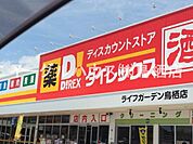 DiREXライフガーデン鳥栖店（2699m）