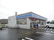 ローソン 鳥栖インター店（1075m）
