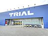 周辺：TRIAL（トライアル）上峰店（2362m）