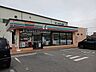 その他：セブンイレブン東背振インター店まで550m