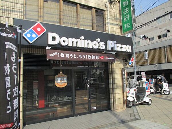 画像28:【出前・宅配】ドミノ・ピザ 上新庄店まで51ｍ