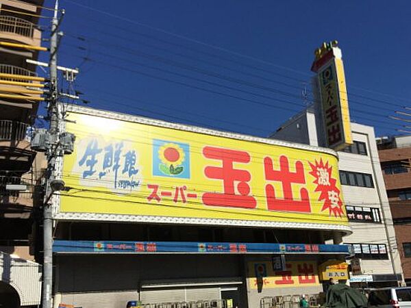 画像23:【スーパー】スーパー玉出 東淀川店まで535ｍ