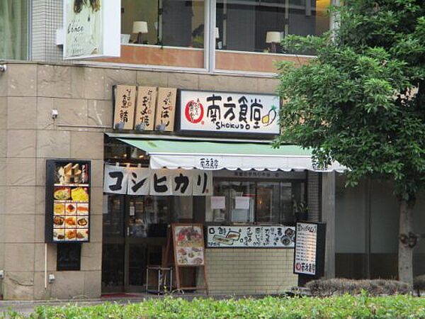 画像24:【和風料理】まいどおおきに食堂 南方食堂まで1120ｍ