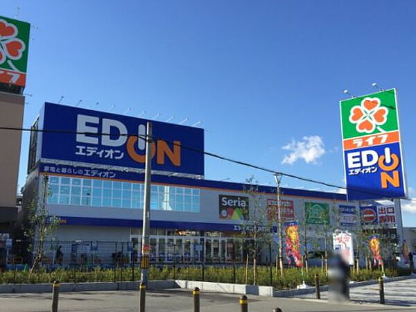 画像24:【家電製品】エディオン東淡路店まで365ｍ