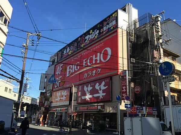 画像30:【その他】カラオケ ビッグエコー 上新庄駅前店まで373ｍ