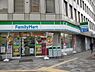 周辺：【コンビニエンスストア】ファミリーマートまで250ｍ