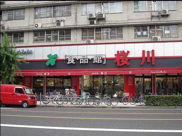 画像30:【スーパー】食品館 桜川店まで189ｍ