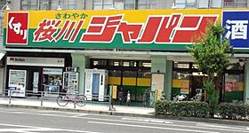 幸田マンション幸町  ｜ 大阪府大阪市浪速区幸町3丁目（賃貸マンション1R・2階・37.34㎡） その26