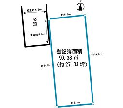 豊中市利倉西2丁目土地
