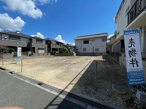 現況更地