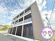 桐原駅より徒歩10分 2階 築2年2ヶ月の賃貸物件