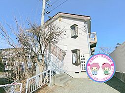 長野電鉄長野線 本郷駅 徒歩8分