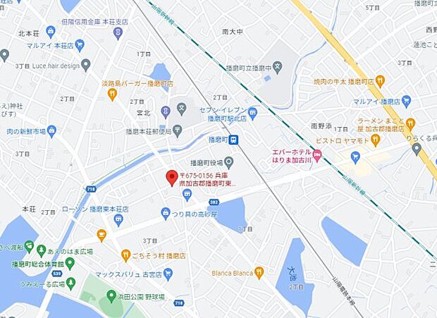 山陽電鉄本線「播磨駅」まで徒歩5分の立地です。