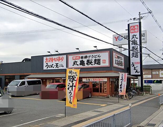 【そば・うどん】丸亀製麺　明石大久保店まで2121ｍ