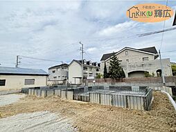 兵庫県加古川市平岡町二俣