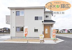 兵庫県加古郡稲美町和田