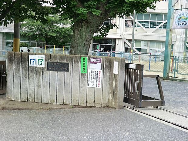 横須賀市立山崎小学校　950ｍ