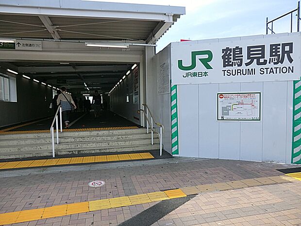 JR京浜東北線「鶴見」駅　1680ｍ