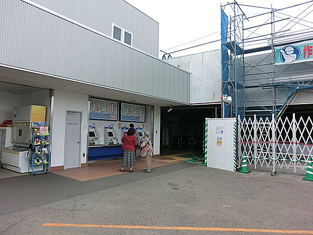 駅 6800m 京浜急行電鉄「三崎口」駅