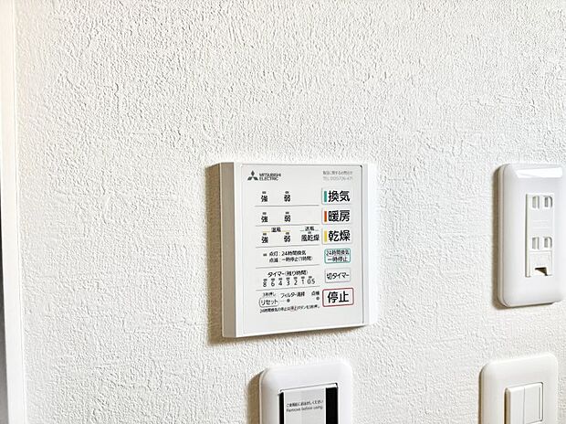 ■冬でも温かく、快適乾燥機能で湿気対策もバッチリ