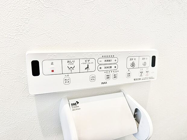 ■便座の温かさと洗浄機能で快適に