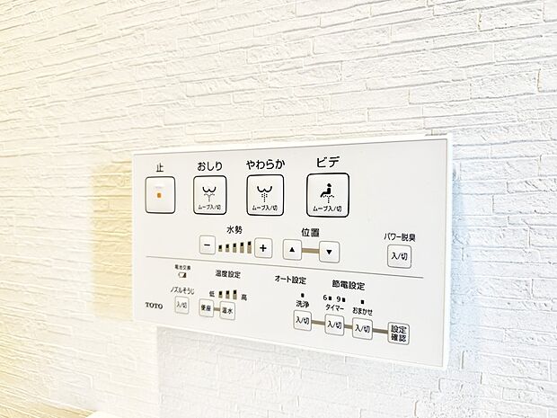 ■温水洗浄で快適、清潔感が保たれるシャワートイレ