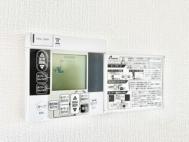 ■足元から温かく冬でも快適に過ごせます