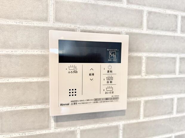 ■お風呂で読書や半身浴をするなど、入浴時間が長い方にも嬉しい機能です。