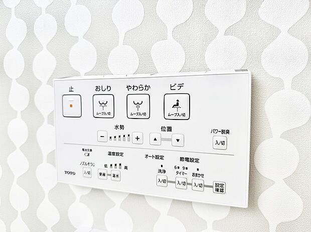 ■便座の温かさと洗浄機能で快適に
