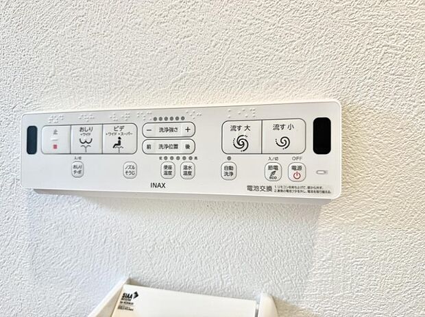 ■便座の温かさと洗浄機能で快適に