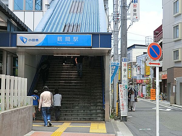 駅 850m 小田急江ノ島線「鶴間」駅