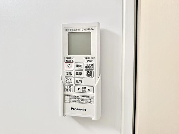 ■冬でも温かく、快適乾燥機能で湿気対策もバッチリ