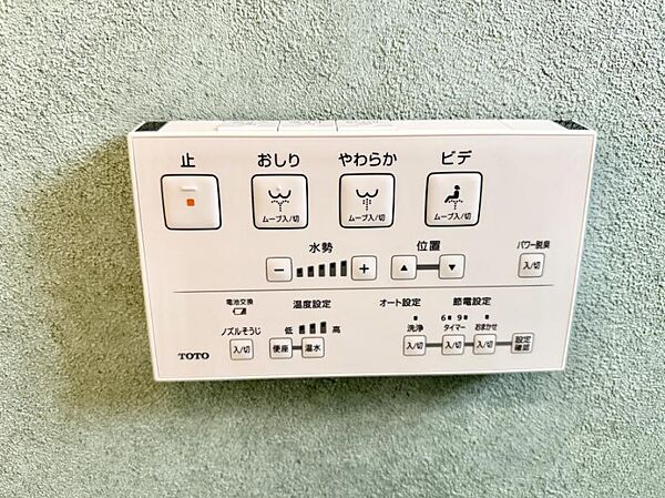 ■温水洗浄で快適、清潔感が保たれるシャワートイレ