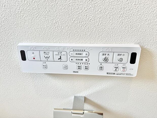 ■温水洗浄で快適、清潔感が保たれるシャワートイレ