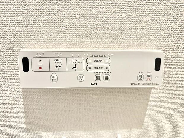 ■便座の温かさと洗浄機能で快適に