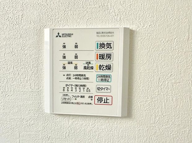 ■冬でも温かく、快適乾燥機能で湿気対策もバッチリ