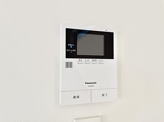 ■訪問者を確認できて安心感が増します