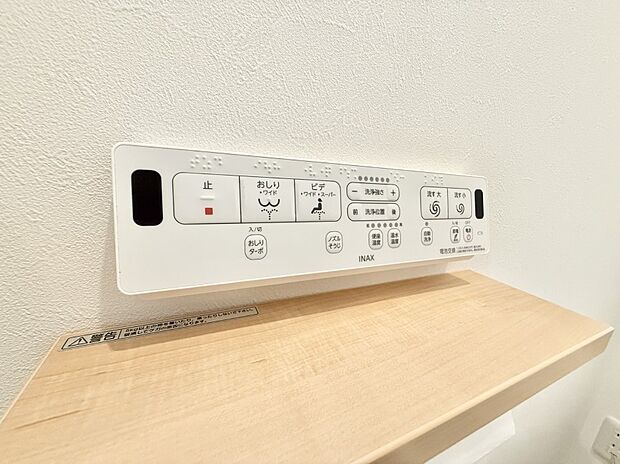 ■便座の温かさと洗浄機能で快適に