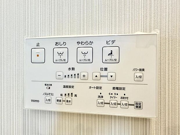 ■温水洗浄で快適、清潔感が保たれるシャワートイレ