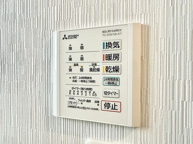 ■冬でも温かく、快適乾燥機能で湿気対策もバッチリ