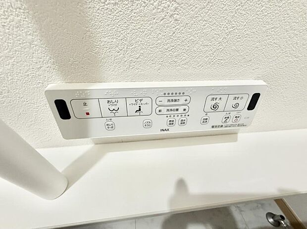 ■温水洗浄で快適、清潔感が保たれるシャワートイレ