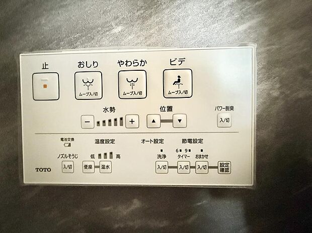 ■温水洗浄で快適、清潔感が保たれるシャワートイレ