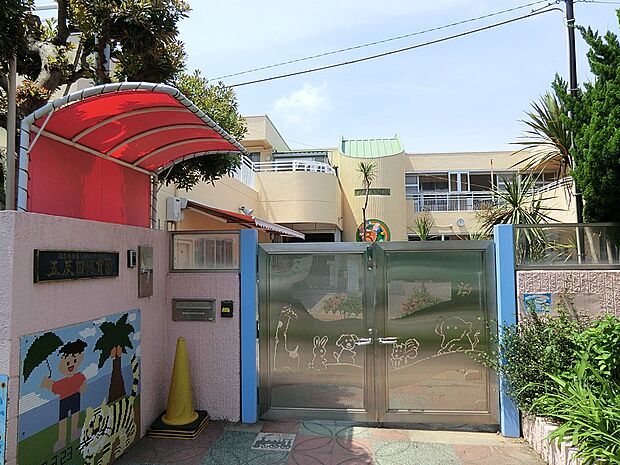 幼稚園・保育園 900m 五反田保育園