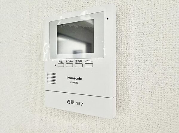 設備を拡大表示