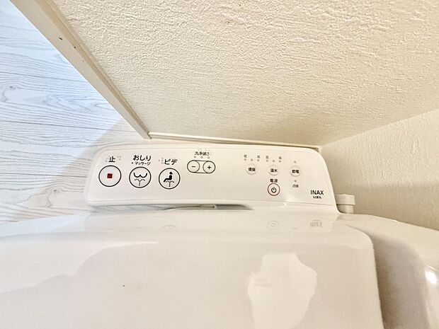 ■温水洗浄で快適、清潔感が保たれるシャワートイレ