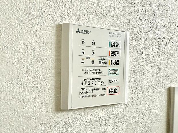■冬でも温かく、快適乾燥機能で湿気対策もバッチリ