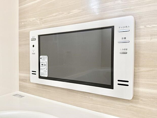 ■お風呂でリラックスしながらお気に入りの番組を楽しめます