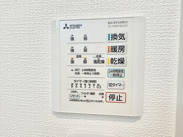 ■浴室をすぐに暖かく湿気も取り除けて便利