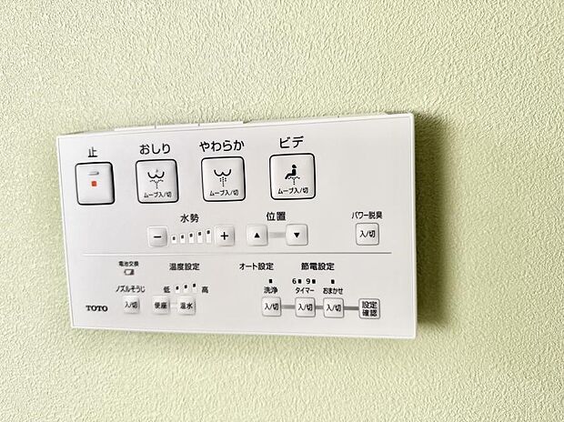 ■温水洗浄で快適、清潔感が保たれるシャワートイレ