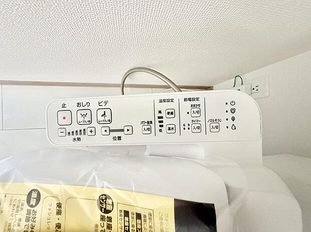 ■温水洗浄で快適、清潔感が保たれるシャワートイレ